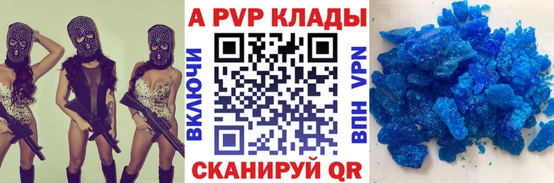 Альфа ПВП мука  blacksprut как войти  Дюртюли 