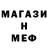 Метадон мёд makSim X