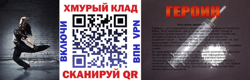 Героин Афган  хочу   ОМГ ОМГ tor  Дюртюли 
