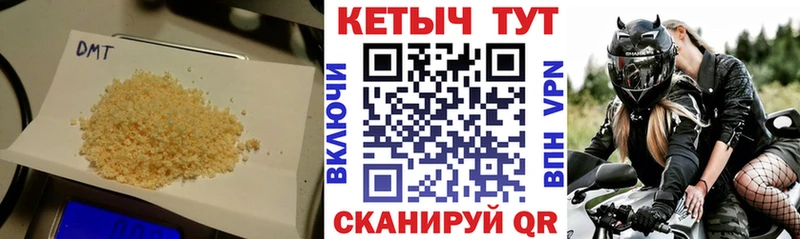 Кетамин ketamine наркота Дюртюли