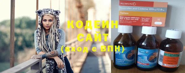 PSILOCYBIN Вязьма