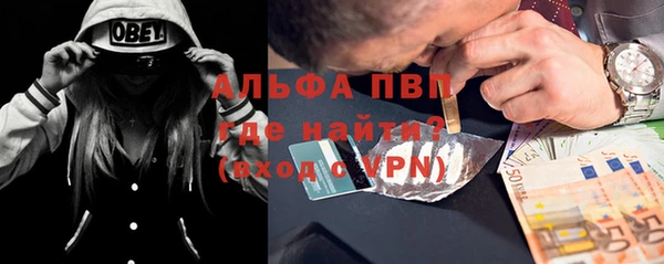 jwh Володарск