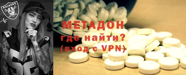 дистиллят марихуана Вяземский