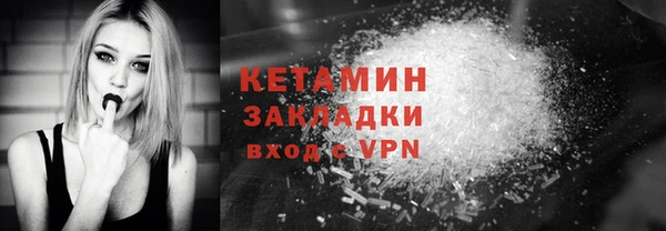дистиллят марихуана Вяземский