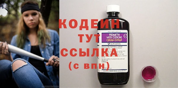 дистиллят марихуана Вяземский