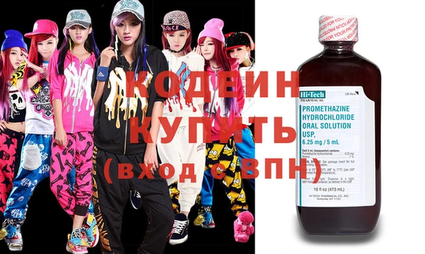 скорость Вязники