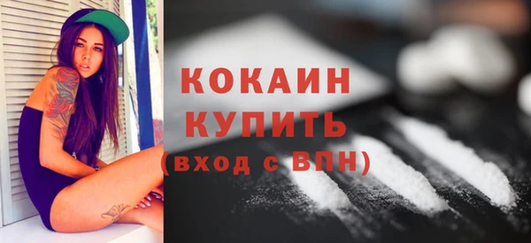 дистиллят марихуана Вяземский