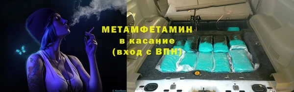 дистиллят марихуана Вяземский