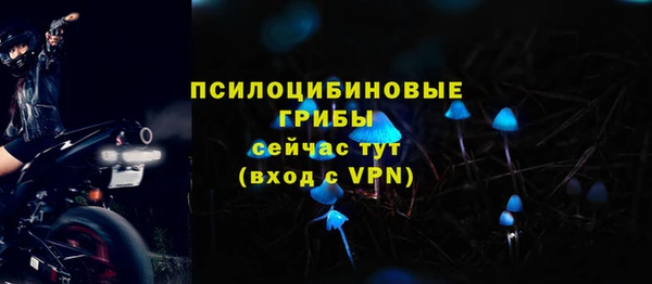 дистиллят марихуана Вяземский