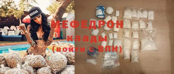 дистиллят марихуана Вяземский