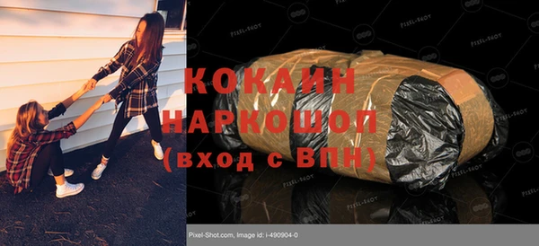 таблы Бронницы