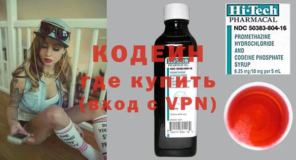 jwh Володарск