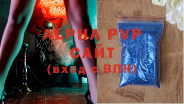 apvp Волоколамск