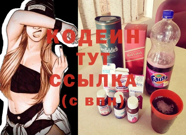 дистиллят марихуана Вяземский