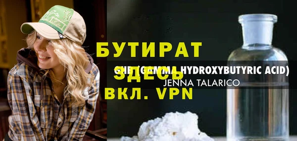 apvp Волоколамск