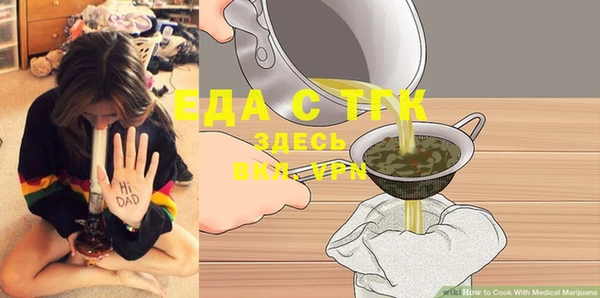 ешки Бугульма
