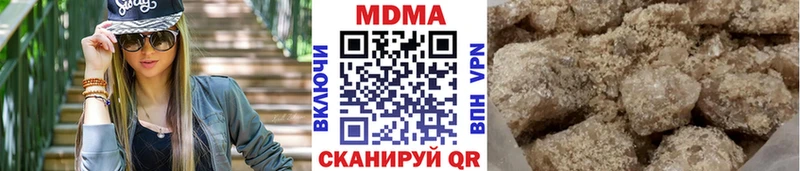 хочу наркоту  Дюртюли  MDMA crystal 