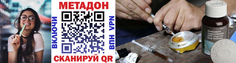 блэк спрут как зайти  Дюртюли  МЕТАДОН кристалл 
