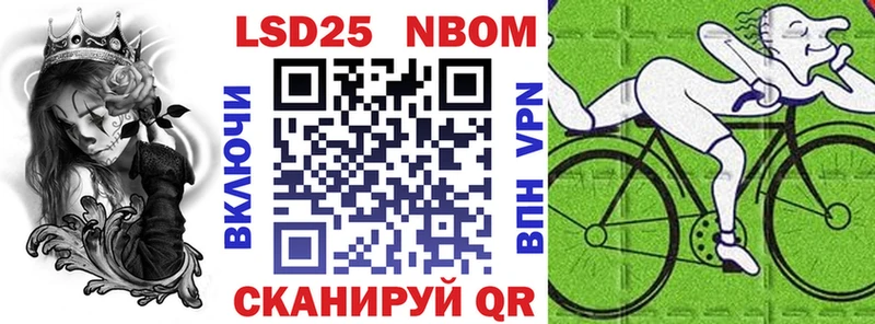 Марки NBOMe 1,5мг  ссылка на мегу зеркало  Дюртюли 