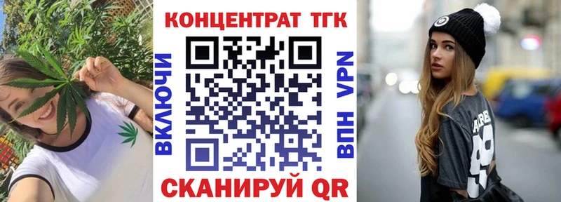 blacksprut онион  Дюртюли  Дистиллят ТГК концентрат 